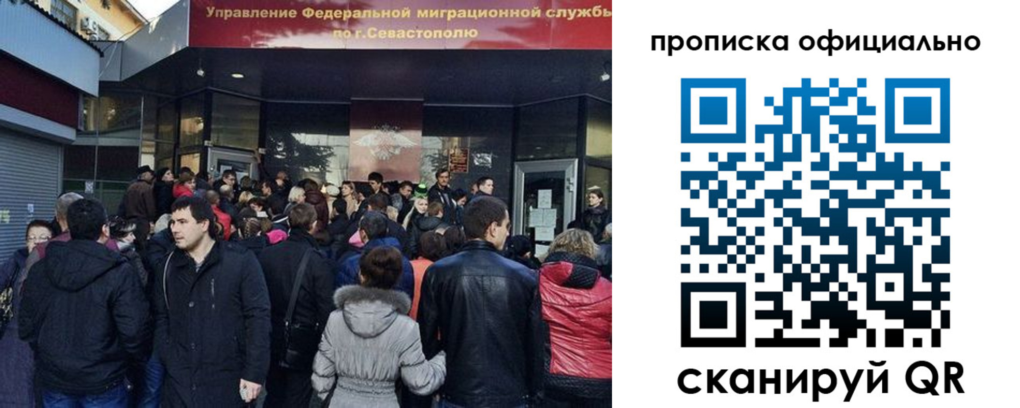 прописка в квартире в Клине