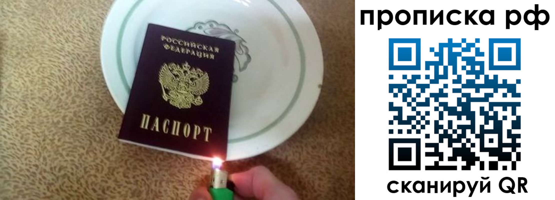 прописка в квартире в Клине